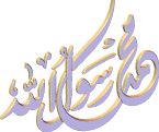 الرحالة بن بطوطة E400091e-m